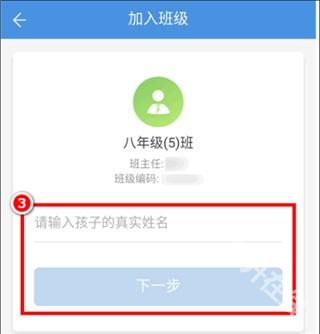 人人通空间
