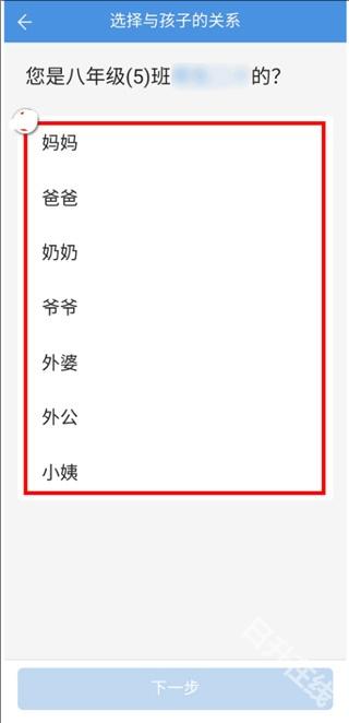 人人通空间