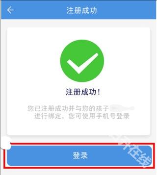 人人通空间