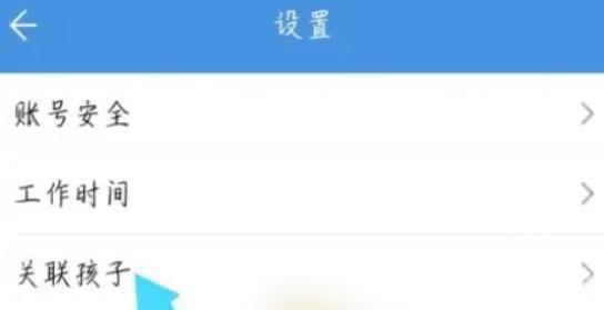 人人通空间