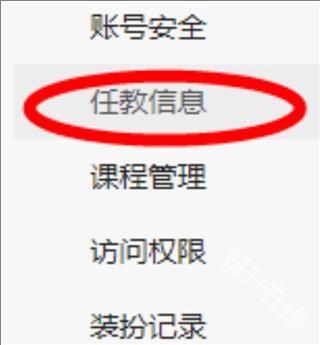 人人通空间