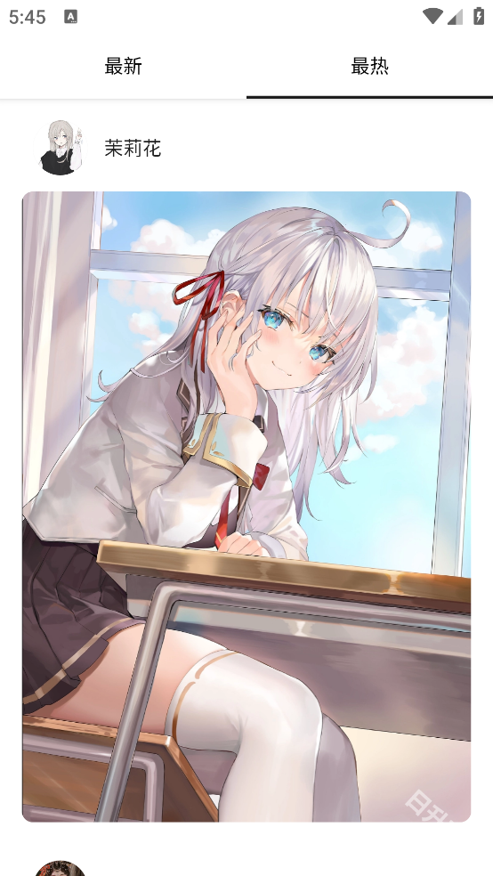 爱次元壁纸