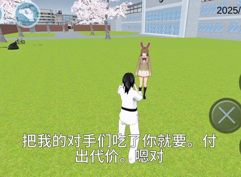 高校模拟器中文版