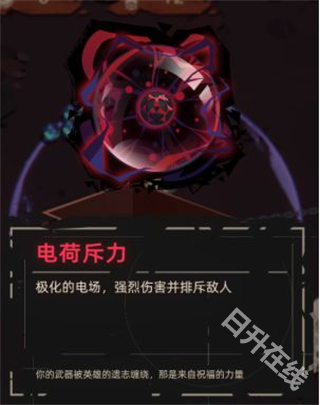 重返深渊