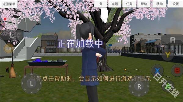 高校模拟器中文版