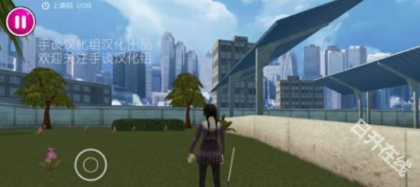 高校模拟器中文版