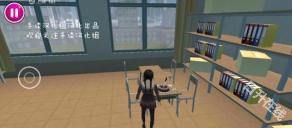 高校模拟器中文版