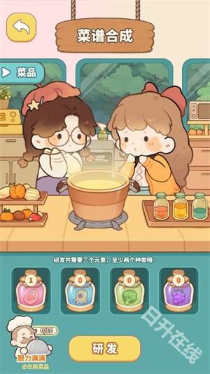 朵拉的露营餐车