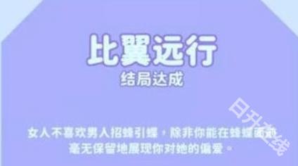 完蛋我被美女包围了