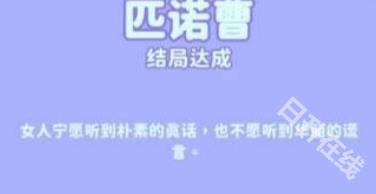 完蛋我被美女包围了