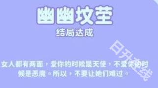 完蛋我被美女包围了