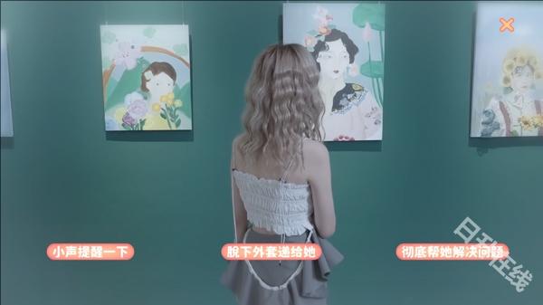 完蛋我被美女包围了