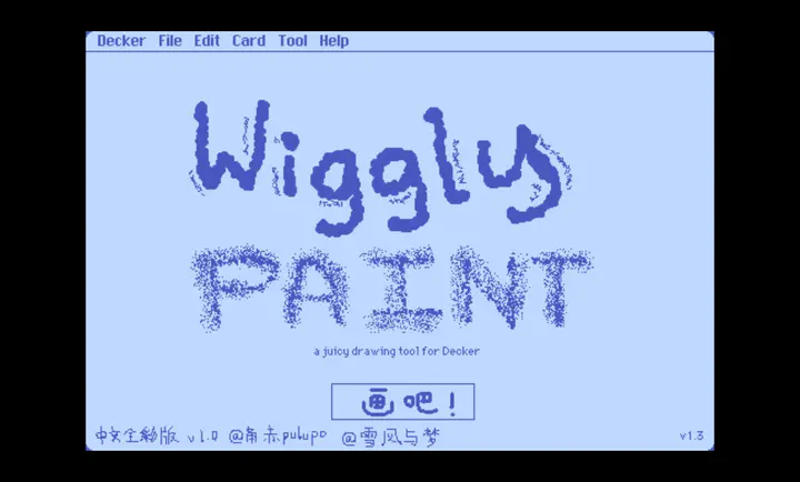 Wigglepaint