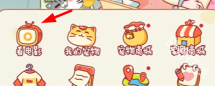 心动日常