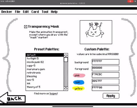 Wigglepaint