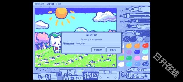 Wigglepaint