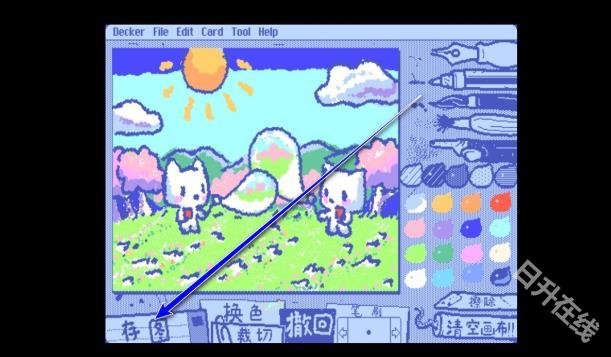 Wigglepaint
