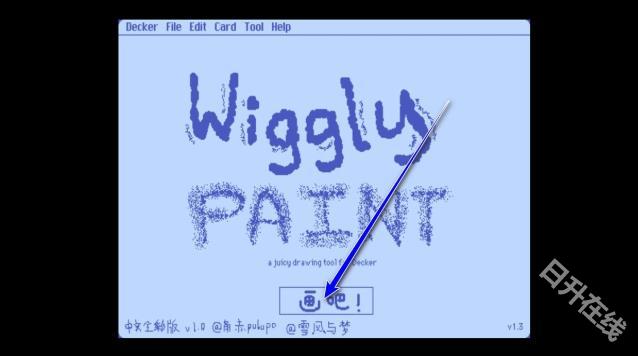 Wigglepaint