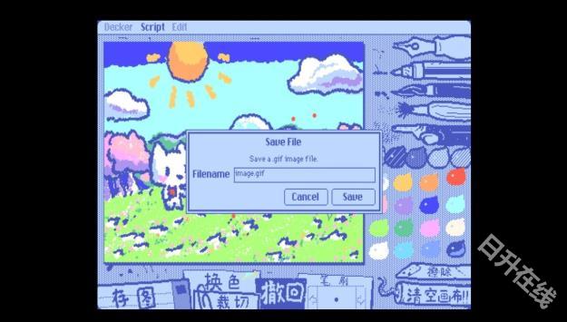 Wigglepaint