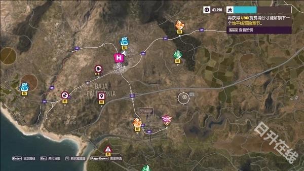 极限竞速地平线5