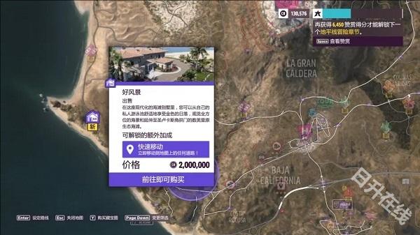 极限竞速地平线5