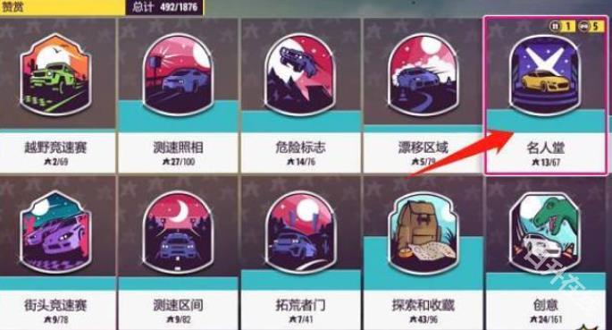 极限竞速地平线5