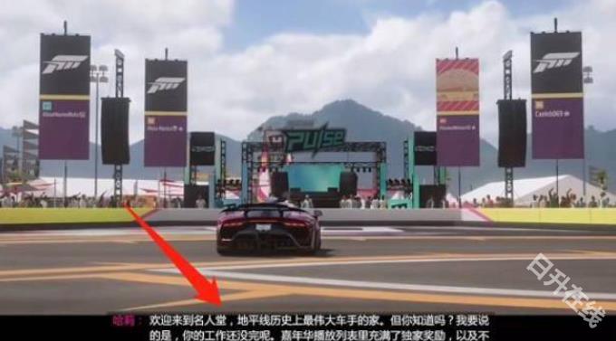 极限竞速地平线5