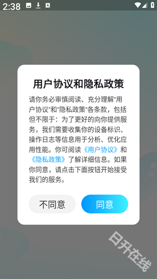 云游侠