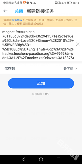 115网盘