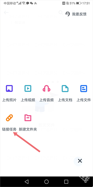 115网盘