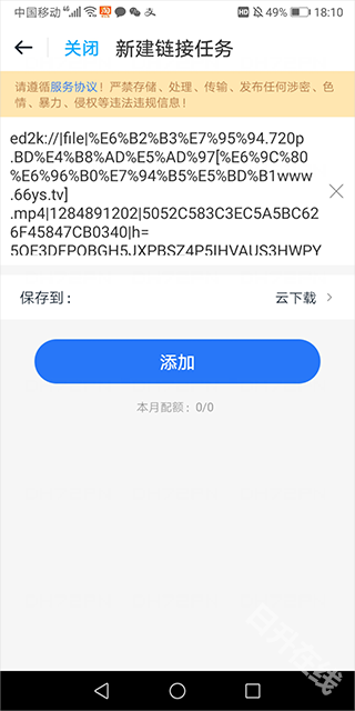 115网盘