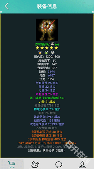 奇宝斋
