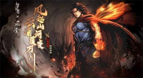 烟雨江湖步惊云副本武道强度解析