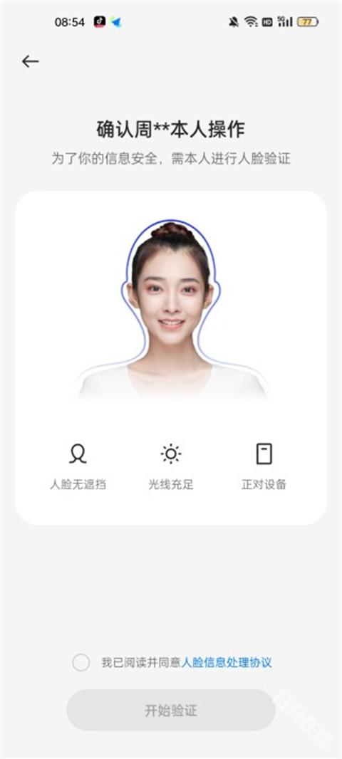oppo小游戏