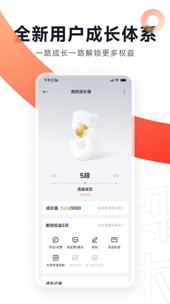 小米社区