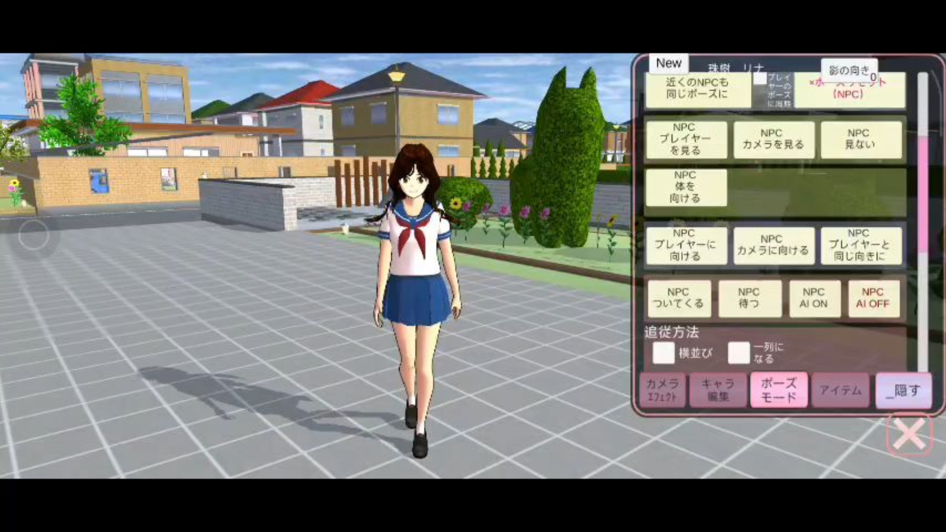 樱花校园模拟器联机版