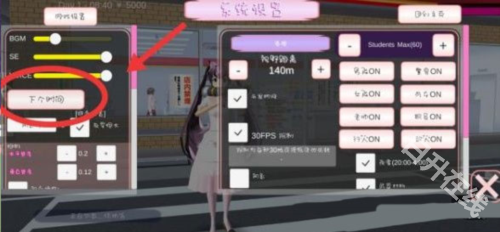 樱花校园模拟器联机版