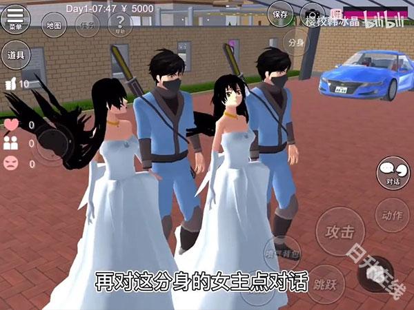 樱花校园模拟器联机版
