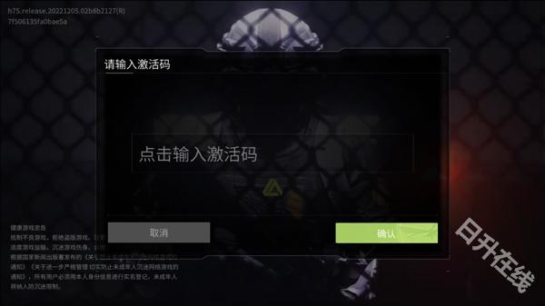 萤火突击先行服