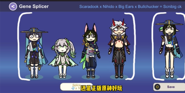 Silly Wisher正版