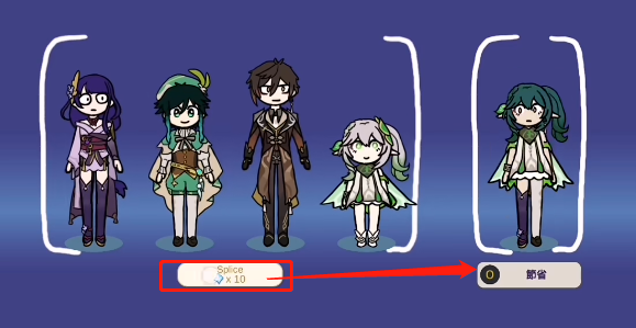 Silly Wisher正版