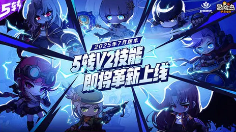 冒险岛枫之传说五转v2全职业输出排名