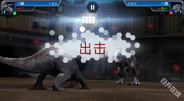 侏罗纪公园