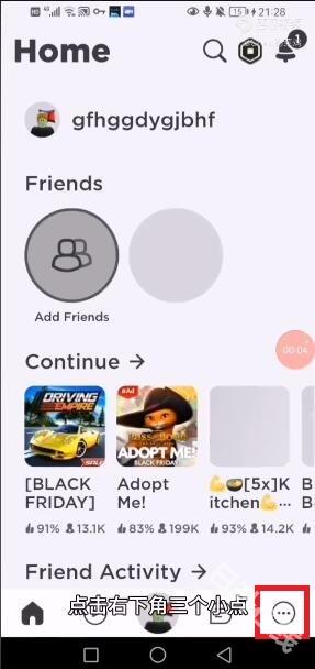 ROBLOX中文版