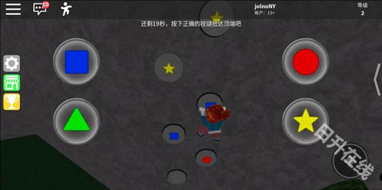 ROBLOX中文版