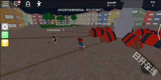 ROBLOX中文版