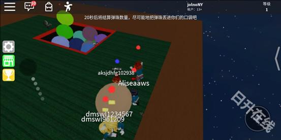 ROBLOX中文版