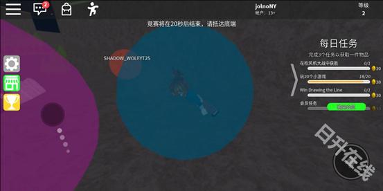 ROBLOX中文版
