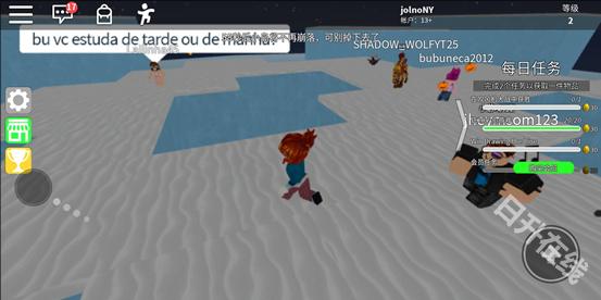 ROBLOX中文版