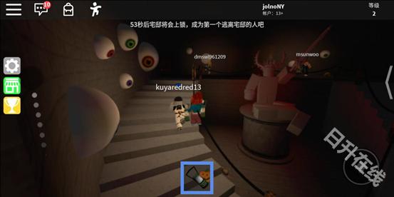 ROBLOX中文版